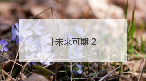 未来可期 2025年高考今日结束｜图集